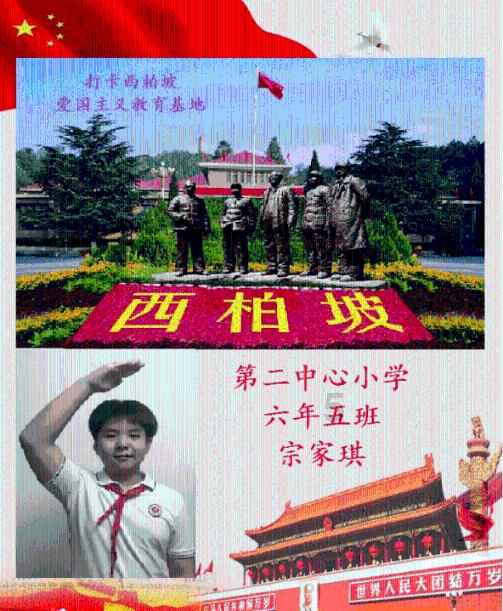 吃豆人的豆人