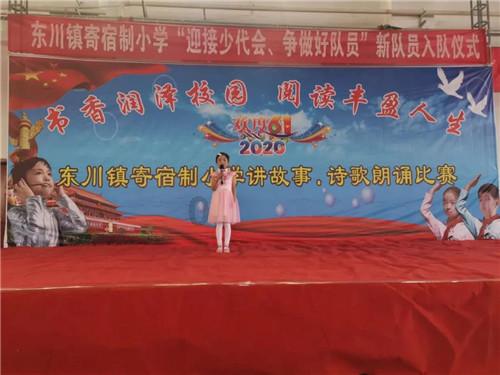 冒险岛2