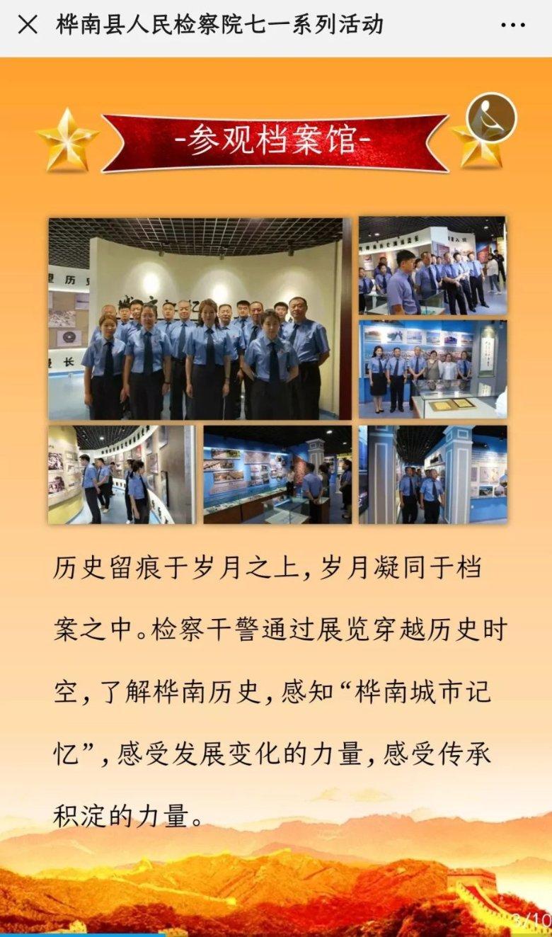 方块碰碰碰